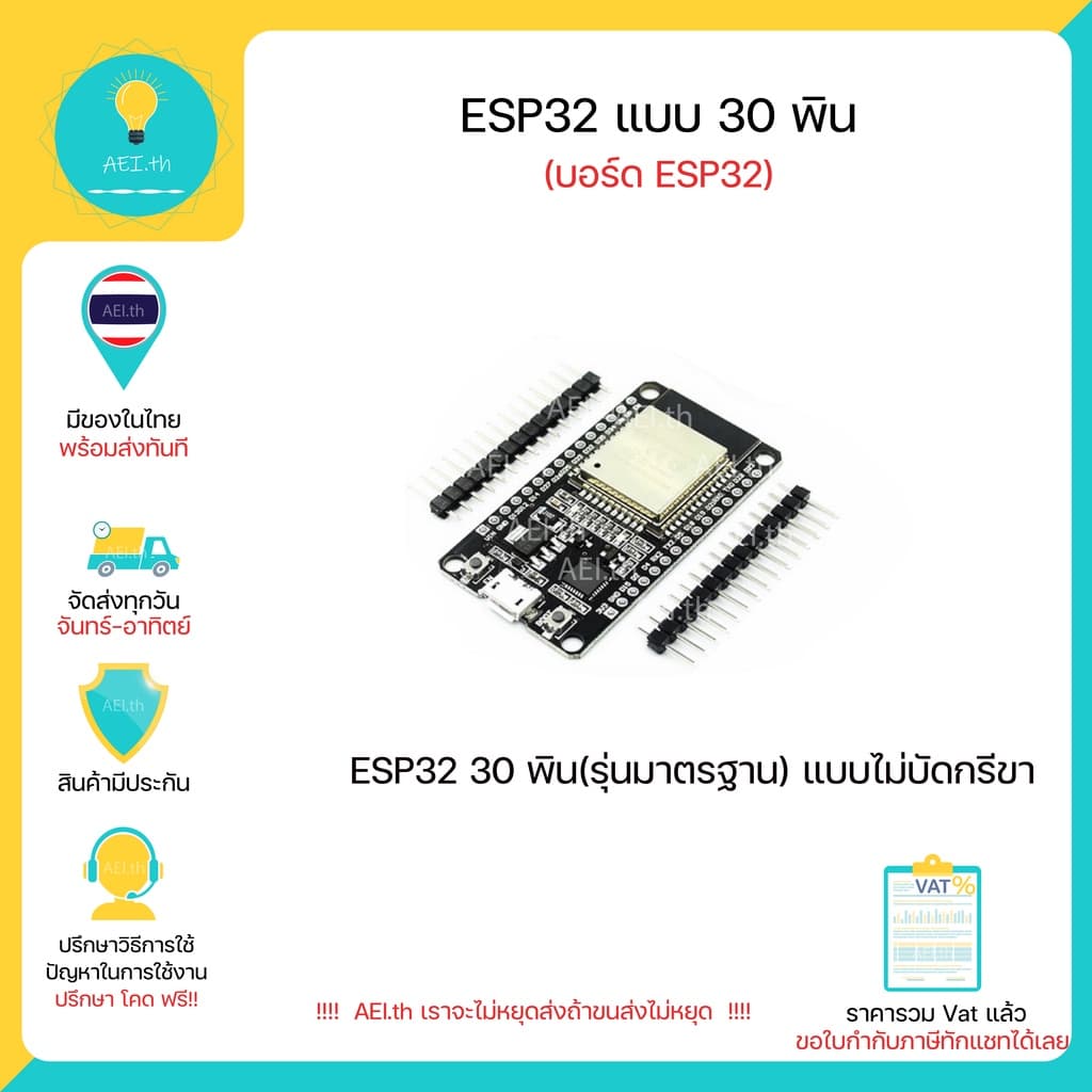 ESP32 WiFi Node32s ESP-32 ESP-32S NodeMCU ESP-WROOM-32 WiFi Bluetooth มีของพร้อมส่งทันที - 6