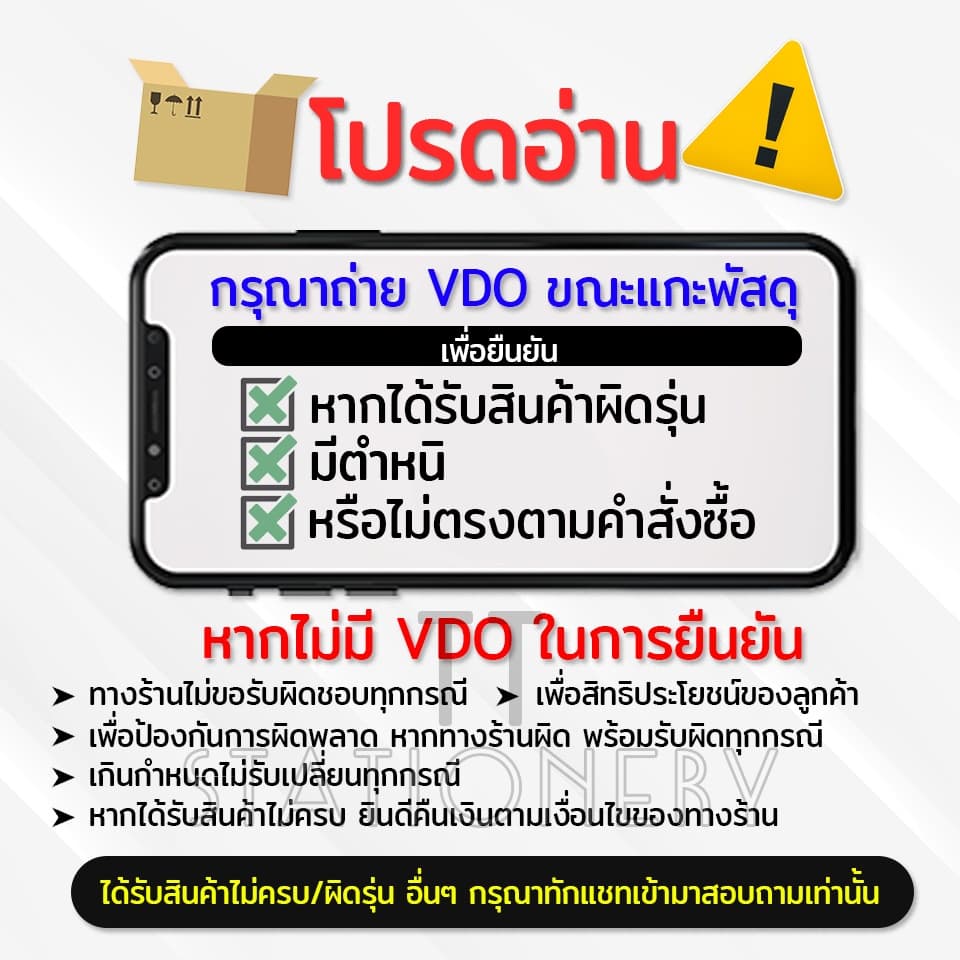 Elfen (เอลเฟ่น) พลาสติกเคลือบบัตร ขนาด A4 แผ่นเคลือบกระดาษ แผ่นเคลือบ หนา 125mc. ( 100 แผ่น / 1 กล่อง ) - 2