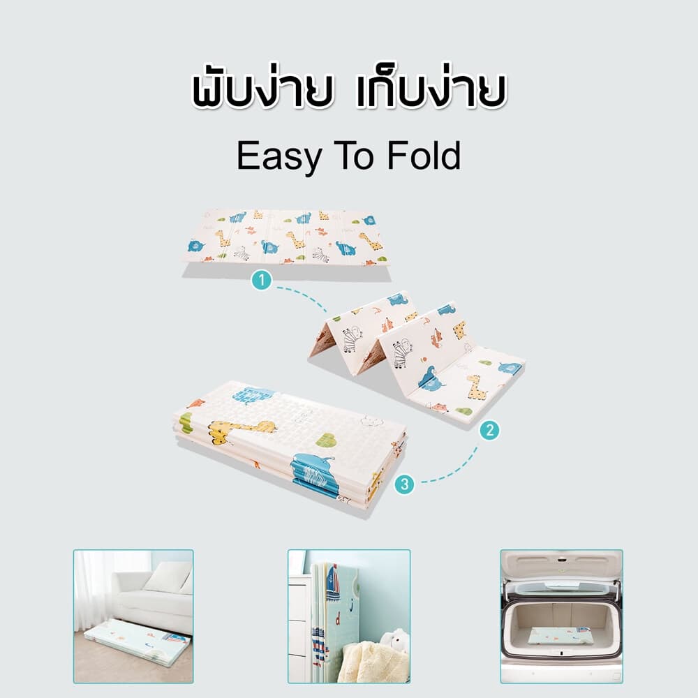 เสื่อรองคลานพับเก็บได้ พร้อมกระเป๋า 2 ขนาด 6 ฟุต/5 ฟุต หนา 8-10 MM พิมพ์ลาย 2 ด้าน Baby Crawling Mat - 2