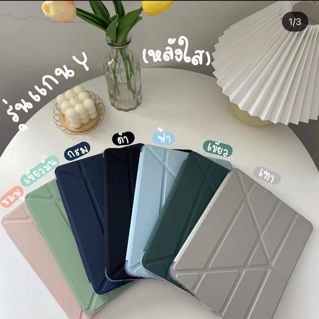 เคสสำหรับไอแพดมีที่ใส่ปากกา Gen7/8/9 10.2 ไอแพคAir4/5 10.9 gen10ไอแพคAir3 10.5ไอแพคgen5-6 9.7 ไอแพคPro11 2020/2021หลังใส