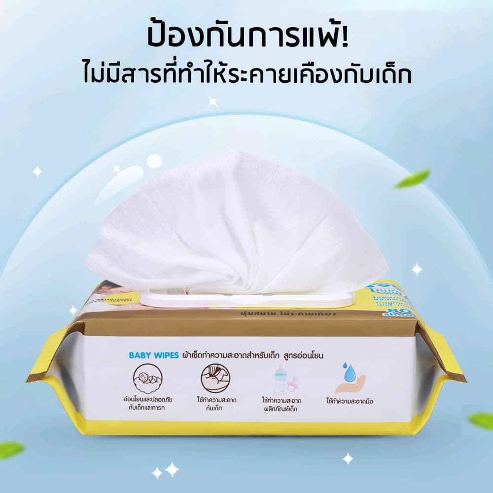 [1แถม1] DODOLOVE ทิชชู่เปียก Baby Wipes ผ้าเช็ดทำความสะอาดสำหรับเด็ก อ่อนโยน ปราศจากแอลกอฮอล์ - 2