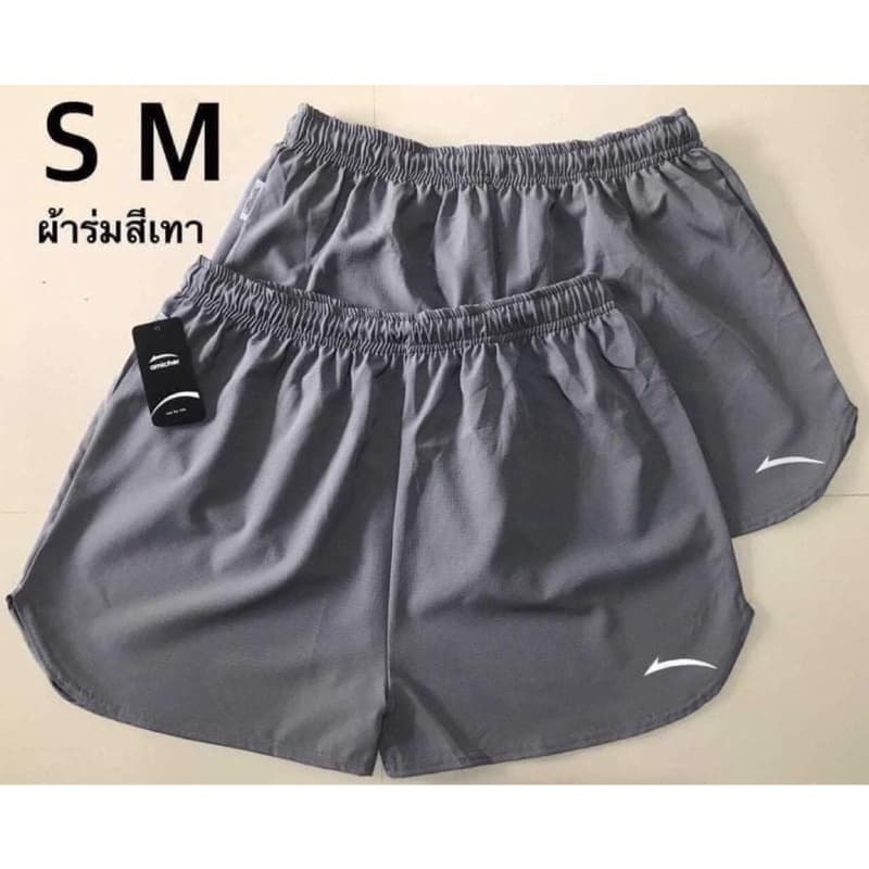 กางเกงออกกำลังกายขาสั้นราคาถูก - 3