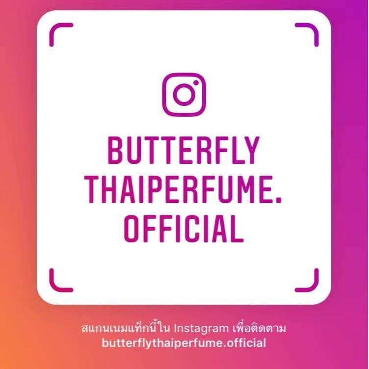 Butterfly Thai Perfume ขนาด 10 ml. (น้ำหอมบัตเตอร์ฟลาย ไทย เพอร์ฟูม) - 6