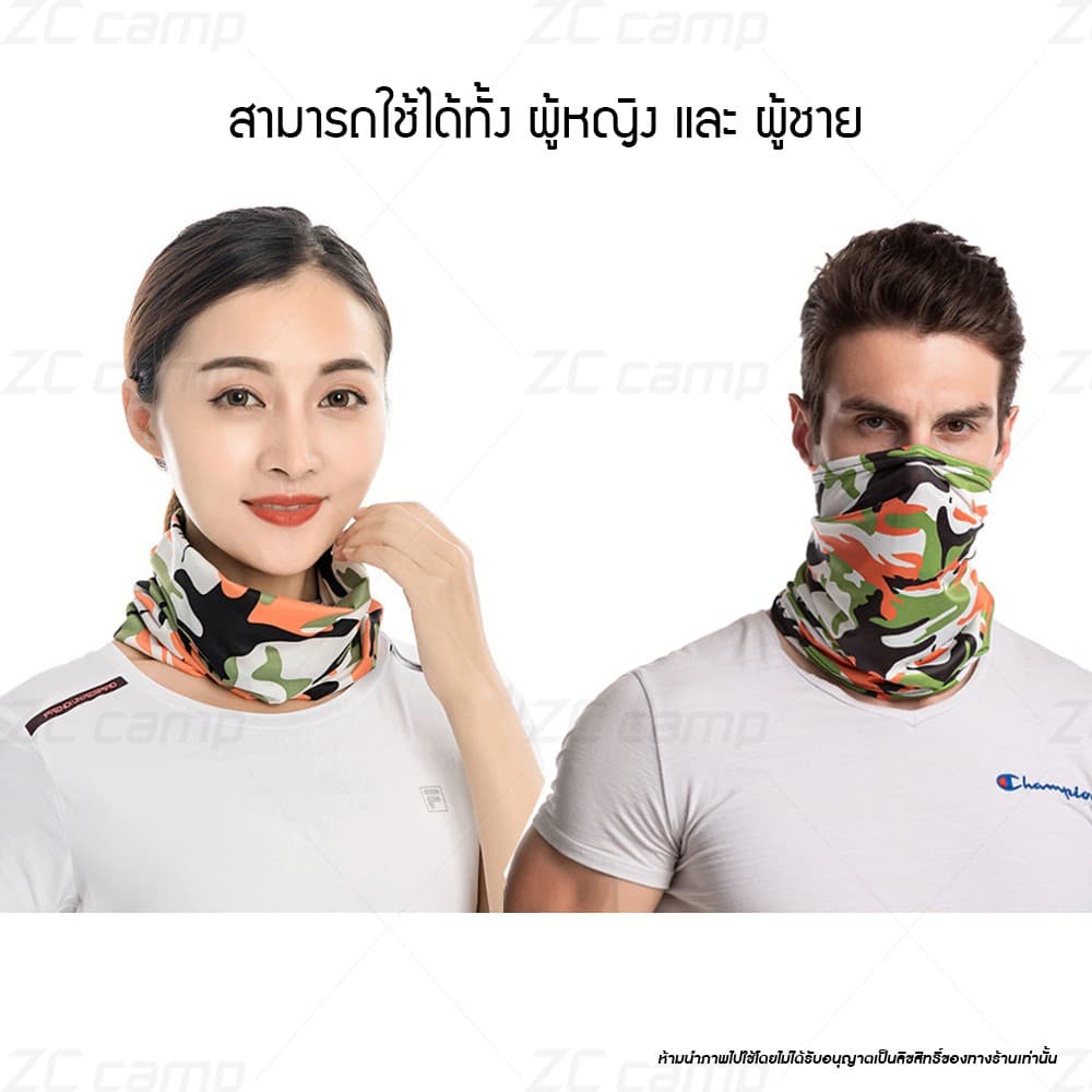 ✨ลูกค้าใหม่ 1 ฿✨ ZC CAMP ผ้าบัฟ ผ้าบัฟกันแดด ลายพราง กันแดด กันuv BUFF ปั่นจักรยาน หายใจสะดวก - 3