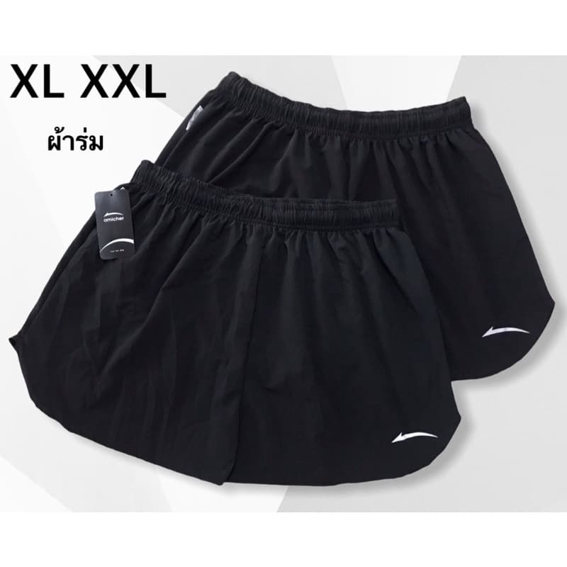 กางเกงออกกำลังกายขาสั้นราคาถูก - 1