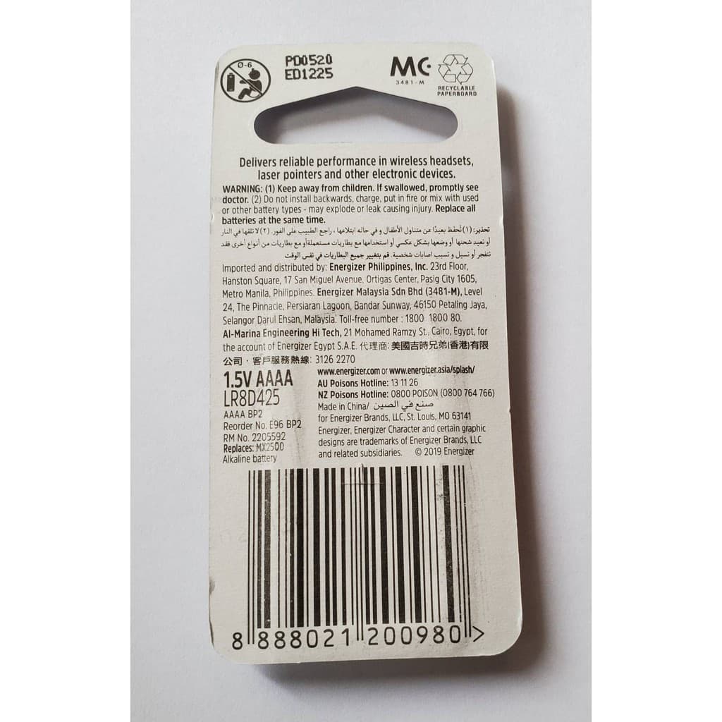 ถ่าน Energizer Alkaline AAAA 1.5V แพค 2 ก้อน ของแท้ - 1