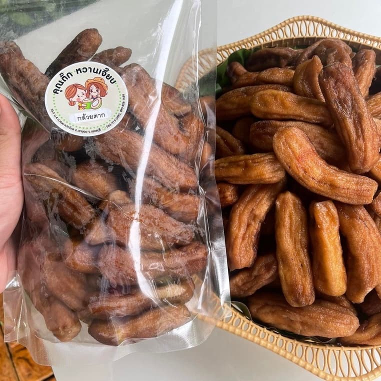 (ส่งใน 4 ชั่วโมง) กล้วยตากธรรมชาติ 1 กิโล แบบกลมและแบน บางกระทุ่ม พิษณุโลก ค่าส่งถูก - 4