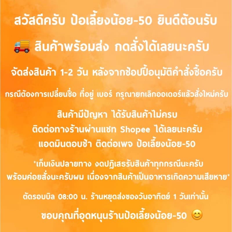 น้ำพริกหมูกระจก น้ำพริกกากหมู 500/1000g กรอบ ไม่เหม็นหืน ทานกับอะไรก็อร่อย - 6