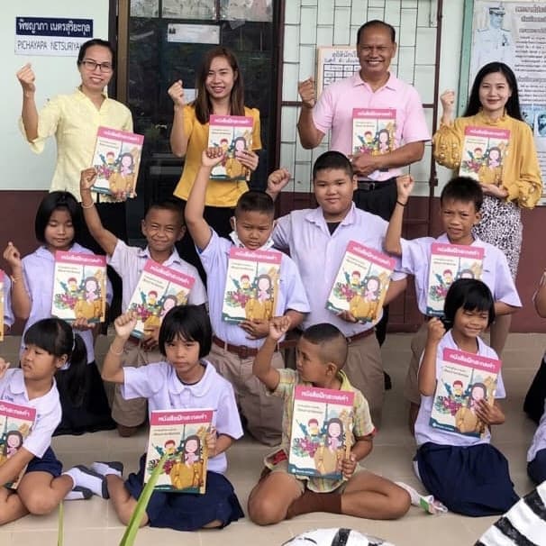 หนังสือฝึกสะกดคำ ภาษาอังกฤษเบื้องต้น เรียนเหอะ อยากสอน - 2