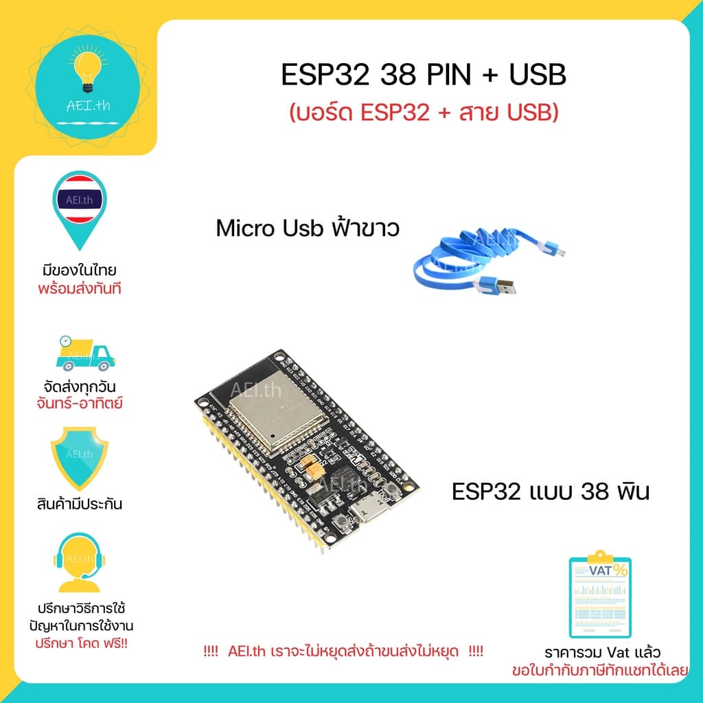 ESP32 WiFi Node32s ESP-32 ESP-32S NodeMCU ESP-WROOM-32 WiFi Bluetooth มีของพร้อมส่งทันที - 5