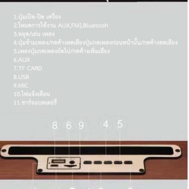 JMAX ลำโพงบลูทูธ รุ่น JM-5E ลำโพงไม้ทรงวินเทจ 8W ของแท้ 100% - 2