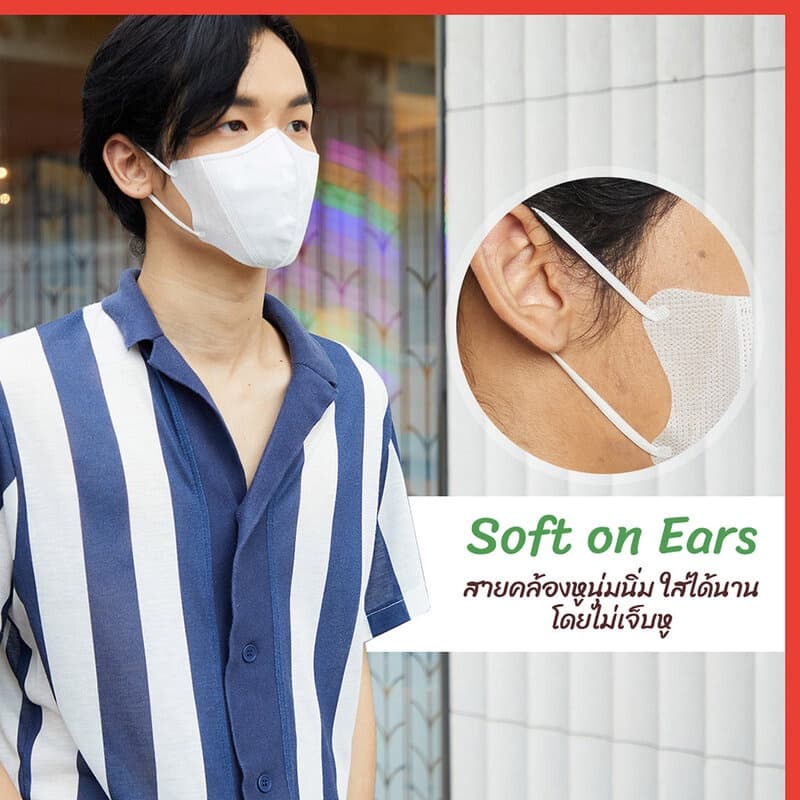 IRIS OHYAMA Disposable Face Mask Nvn - 7Rm Vfit 7pcs หน้ากากอนามัย ไอริส โอยามะ ใส่สบาย กระชับหน้า. - 1