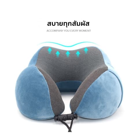 หมอนรองคอแบบพกพา นุ่ม  Memory foam หมอนรองคอนเมมโมรี่โฟม หมอนรองคอรถยนต์ หมอนเดินทาง U - 4