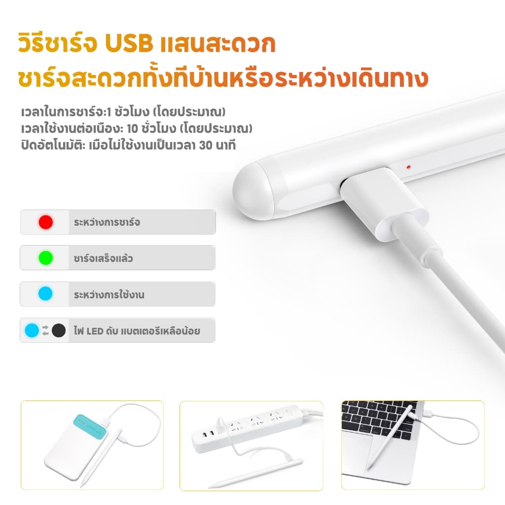 Jamjake G10SE ปากกาสไตลัส วางมือบนจอ+แรเงาได้+ปลายปากกาอัจฉริยะ Stylus Pen for iPadรุ่นตั้งแต่ปี2018 - 1