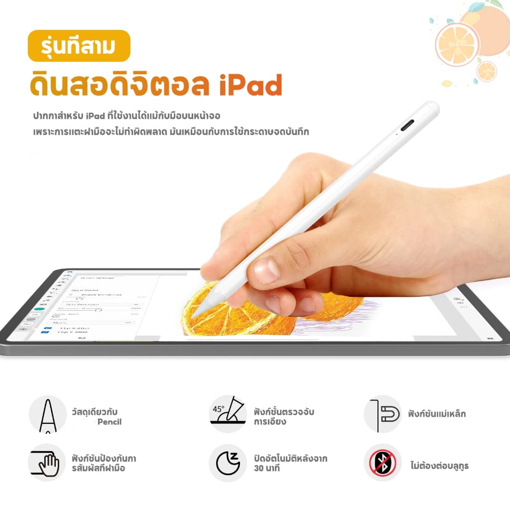 Jamjake G10SE ปากกาสไตลัส วางมือบนจอ+แรเงาได้+ปลายปากกาอัจฉริยะ Stylus Pen for iPadรุ่นตั้งแต่ปี2018 - 3