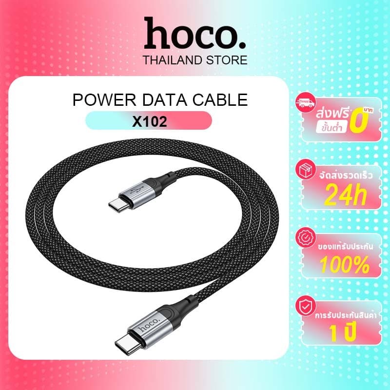 hoco. X102 Charging Data Cable สายชาร์จคุณภาพสูง รองรับกระเเสไฟ 2.4A ชาร์จเร็วโอนถ่ายข้อมูลได้