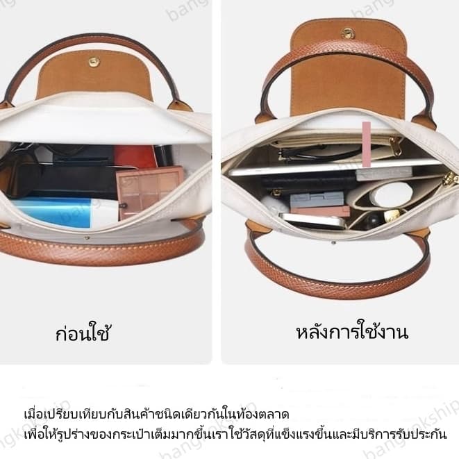 กระเป๋าจัดระเบียบ For LONGCHAMP กระเป๋าเครื่องสําอาง สะพายไหล่  อุปกรณ์เสริม สําหรับเดินทาง - 1
