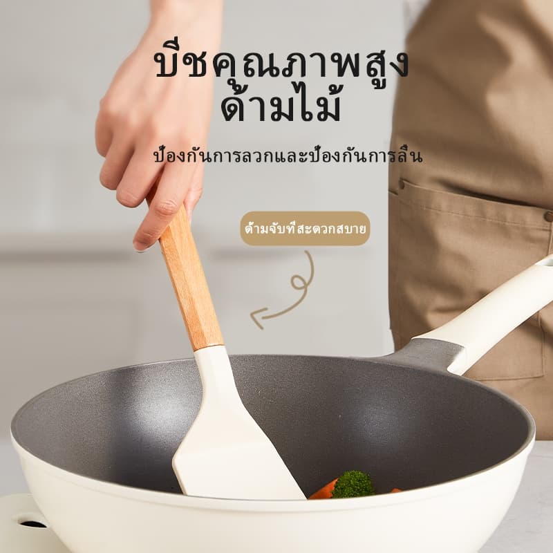 Redchef ภาชนะความร้อนซิลิโคนไม้เนื้อแข็ง - 3
