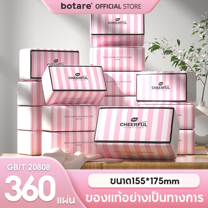 [ 20ห่อ ] Botare CHEERFUL PINK Air-cushion ดีลักซ์ คอมฟอร์ท กระดาษทิชชู่ ห่อยาว หนา 4 ชั้น 360 แผ่น