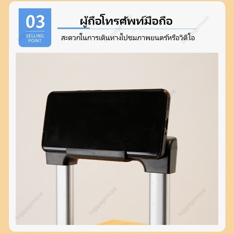 [พร้อมส่งในไทย] กระเป๋าเดินทาง ใหญ่ ทนทาน มาพร้อมล้อเลื่อนเงียบ 20/26/32 นิ้ว กระเป๋าเดินทางล้อลาก - 3