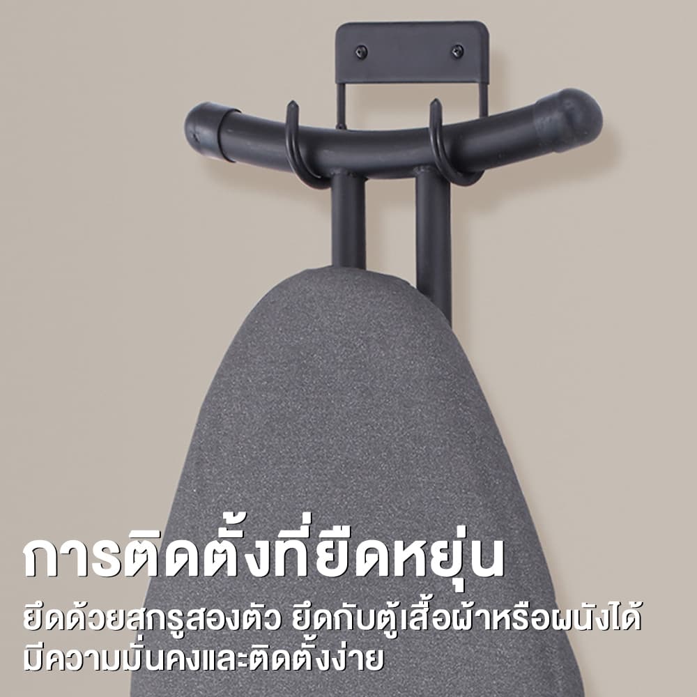 Zuuko โต๊ะรีดผ้า สามารถพับได้ ปรับความสูงได้ 7 ระดับ - 4