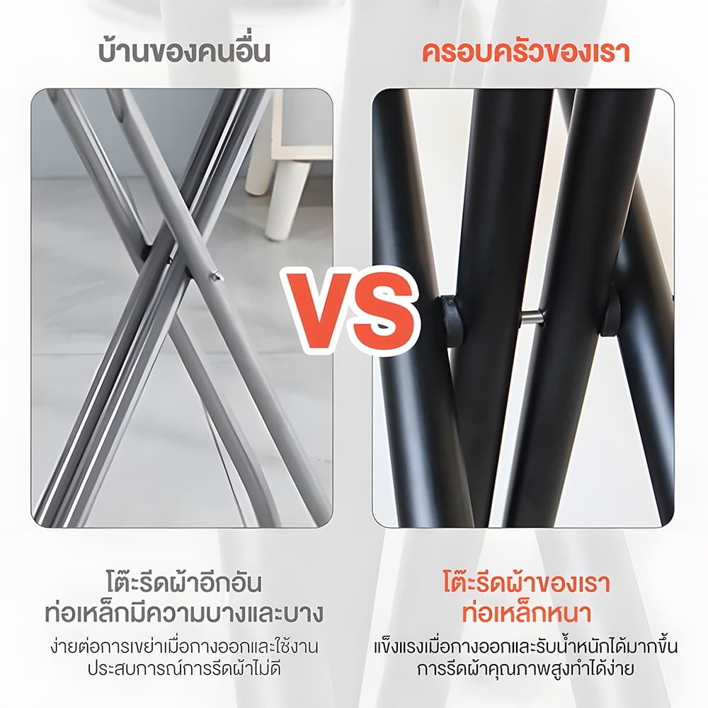 Zuuko โต๊ะรีดผ้า สามารถพับได้ ปรับความสูงได้ 7 ระดับ - 2