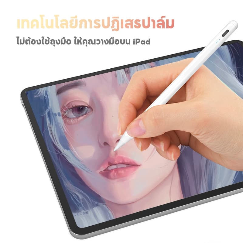 Jamjake GD15Plus for ปากกาไอแพด สไตลัสแม่เหล็ก for iPad รุ่นหลังปี 2018 stylus pen วางมือบนหน้าจอ - 3