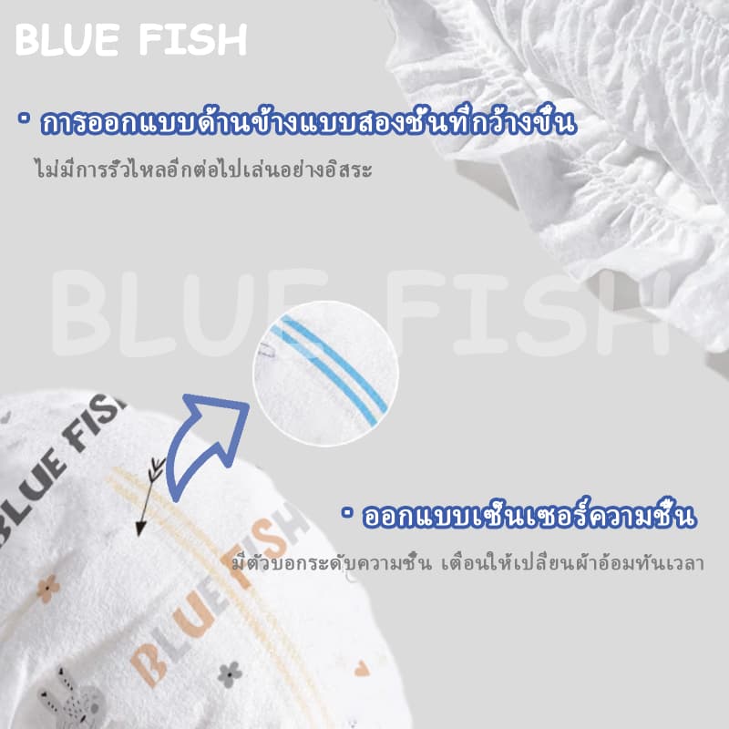 Blue fish Baby Pull Up Pants ผ้าอ้อมเด็กแบบใช้แล้วทิ้ง 50 ชิ้นกางเกงผ้าอ้อมสําหรับผ้าอ้อมเด็ก - 2