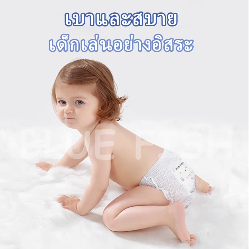 Blue fish Baby Pull Up Pants ผ้าอ้อมเด็กแบบใช้แล้วทิ้ง 50 ชิ้นกางเกงผ้าอ้อมสําหรับผ้าอ้อมเด็ก - 3