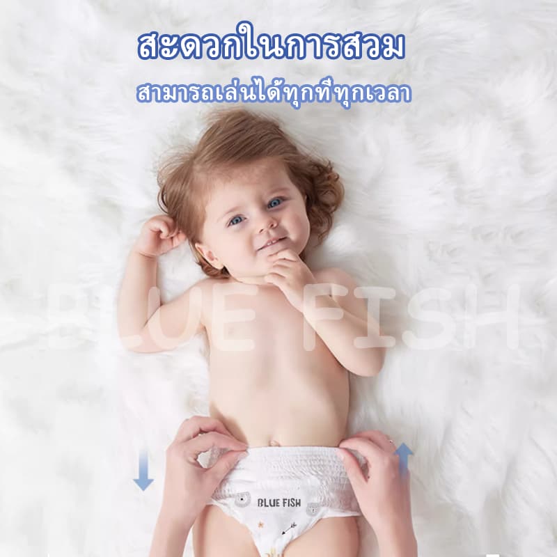 Blue fish Baby Pull Up Pants ผ้าอ้อมเด็กแบบใช้แล้วทิ้ง 50 ชิ้นกางเกงผ้าอ้อมสําหรับผ้าอ้อมเด็ก - 4