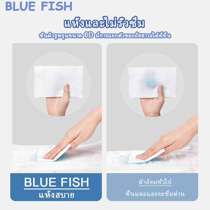Blue fish Baby Pull Up Pants ผ้าอ้อมเด็กแบบใช้แล้วทิ้ง 50 ชิ้นกางเกงผ้าอ้อมสําหรับผ้าอ้อมเด็ก - 5