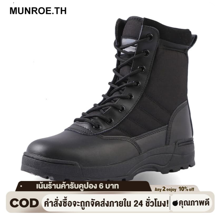 รองเท้าผ้าใบผู้ชาย แก๊งสูงรองเท้าบูท  ป้องกันการชนกัน มีความต้านทานการสึกหรอที่ดี นอกบ้าน จับคู่กับกางเกงยุทธวิธี วัสดุที่มีความหนาแน่นสูงหลายชั้น ระบายอากาศได้ดี และสะดวกสบาย เหมาะสำหรับการใช้งานกลางแจ้ง