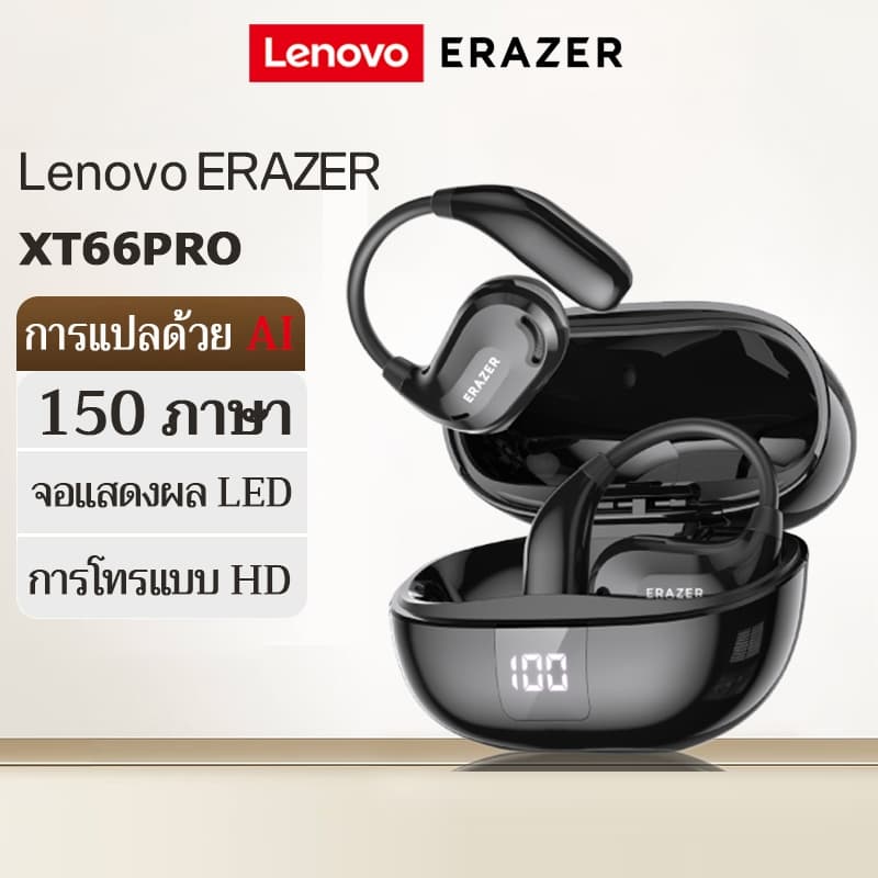Lenovo ERAZER XT66Pro การแปลด้วย AI หูฟังบลูทูธ โอ้ววส์ ไฮไฟสเตอริโอ การโทรแบบ HD หูฟังไร้สาย