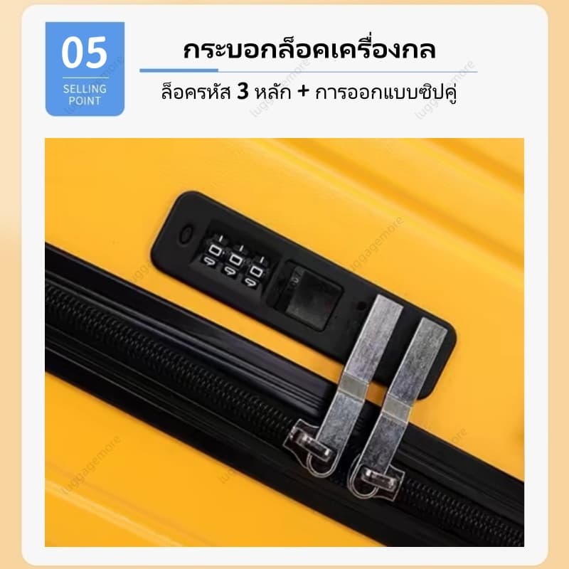 [พร้อมส่งในไทย] กระเป๋าเดินทาง ใหญ่ ทนทาน มาพร้อมล้อเลื่อนเงียบ 20/26/32 นิ้ว กระเป๋าเดินทางล้อลาก - 5