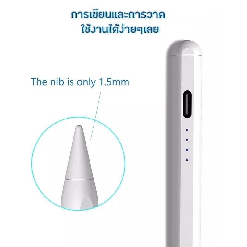 Jamjake ปากกาสไตลัส G9 for iPad2018-2024 วางมือ+แรเงาได้ stylus pen ฟังก์ชันแม่เหล็ก with ปากกาไอแพด - 1