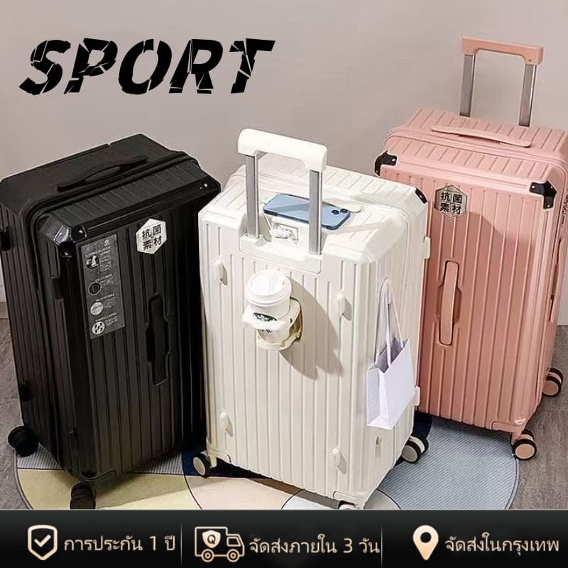 [พร้อมส่งในไทย] กระเป๋าเดินทาง ใหญ่ ทนทาน มาพร้อมล้อเลื่อนเงียบ 20/26/32 นิ้ว กระเป๋าเดินทางล้อลาก
