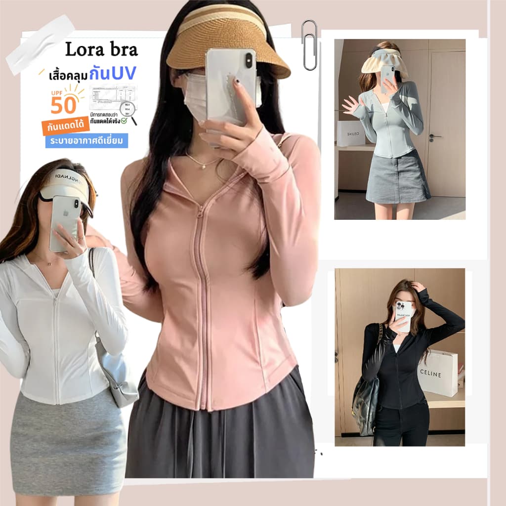 ส่งไวจากไทย🌞เสื้อกันแดด เสื้อสปอร์ตแขนยาว มีฮู้ด ระบายอากาศดี ป้องกันแสง กันแสงแดด แบบบาง เข้ารูป