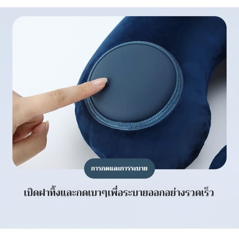 [พร้อมส่งในไทย]  Portable Inflatable Neck Pillow หมอนรองคอแบบเป่าลม หมอนเดินทาง U - 5