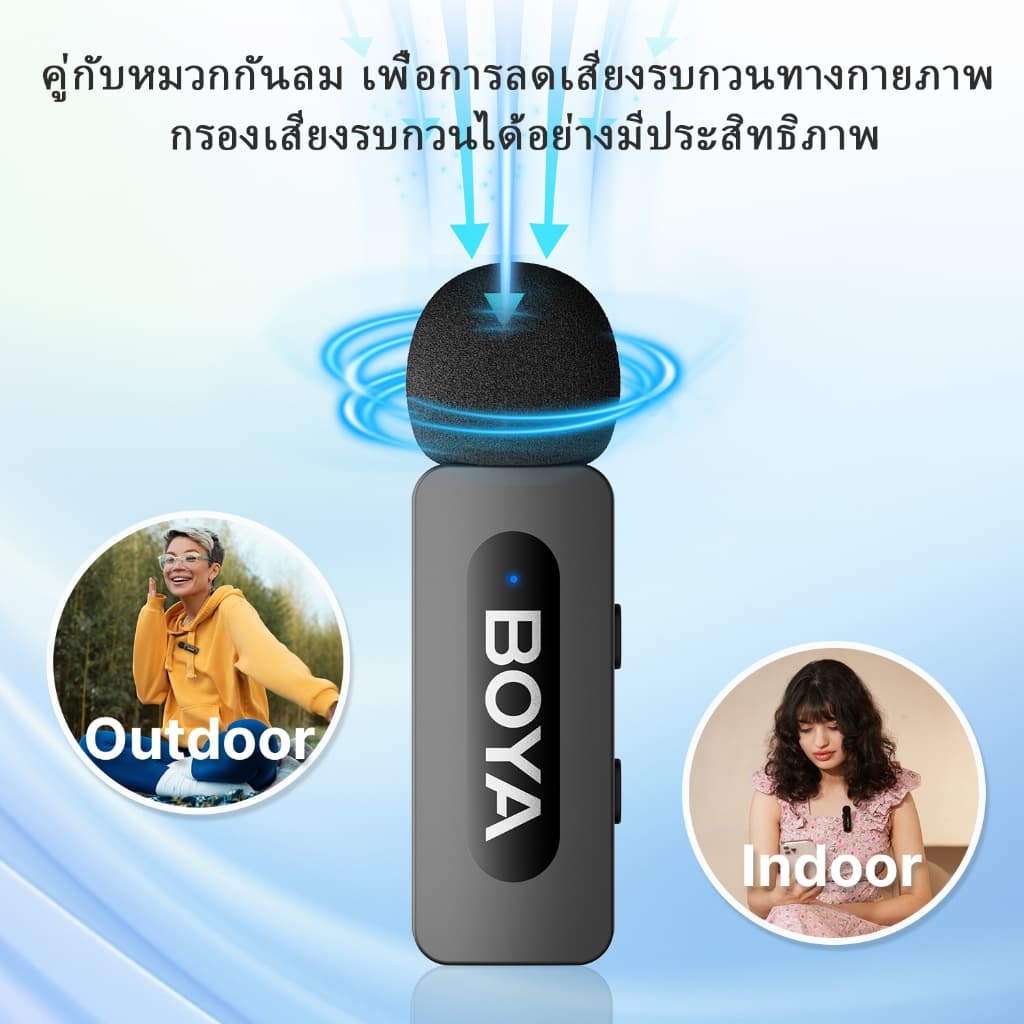 BOYA BY-V10/V20 ไมค์ไร้สาย ตัดเสียงรบกวน ไมค์ไลฟ์สด ไมค์อัดเสียง สำหรับ สมาร์ทโฟน - 1