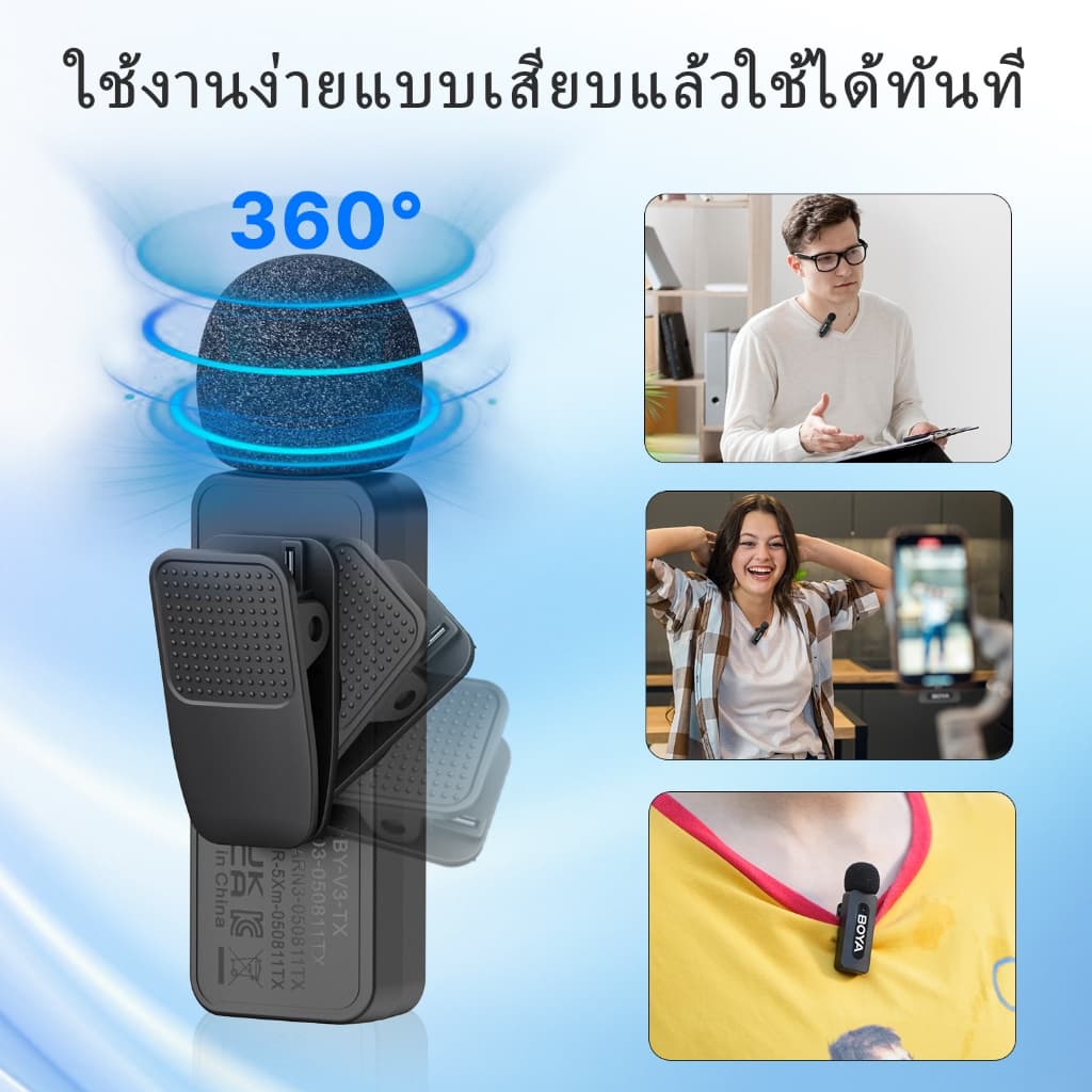 BOYA BY-V10/V20 ไมค์ไร้สาย ตัดเสียงรบกวน ไมค์ไลฟ์สด ไมค์อัดเสียง สำหรับ สมาร์ทโฟน - 4