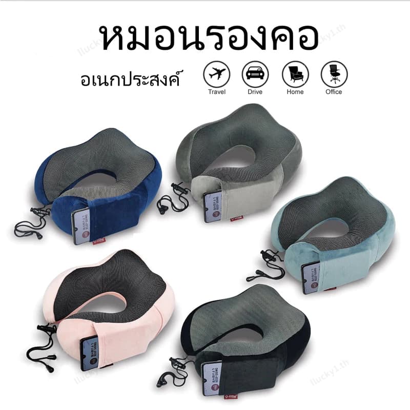 หมอนรองคอแบบพกพา นุ่ม  Memory foam หมอนรองคอนเมมโมรี่โฟม หมอนรองคอรถยนต์ หมอนเดินทาง U