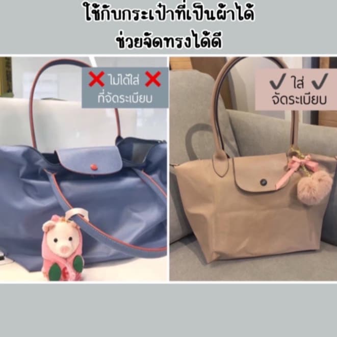 กระเป๋าจัดระเบียบ For LONGCHAMP กระเป๋าเครื่องสําอาง สะพายไหล่  อุปกรณ์เสริม สําหรับเดินทาง - 6