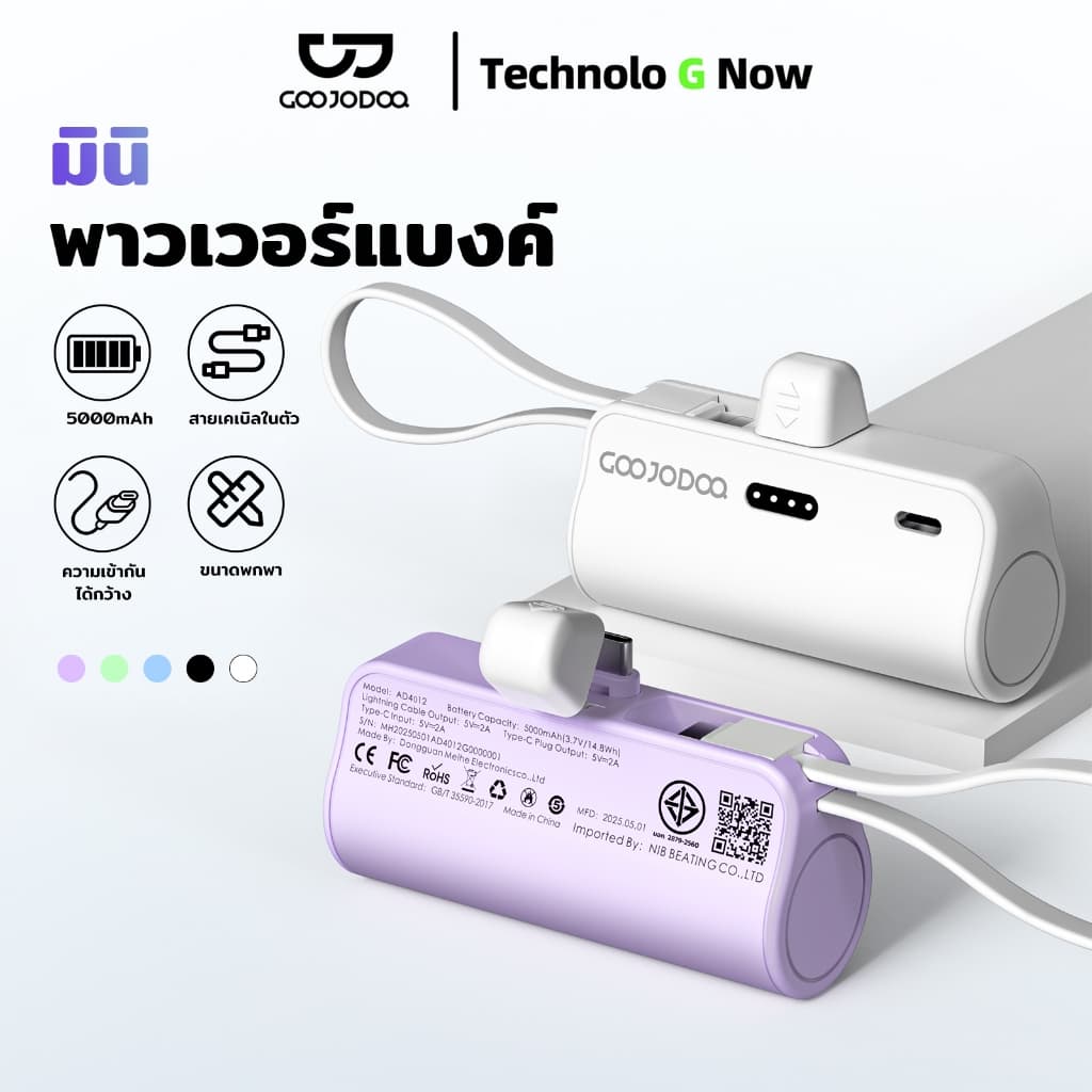 GOOJODOQ 5000mAh Mini Power Bank การชั่งน้ําหนักประมาณ 100 กรัมสายเคเบิล LN ในตัวและปลั๊ก Type-C ไร้สายเคเบิล