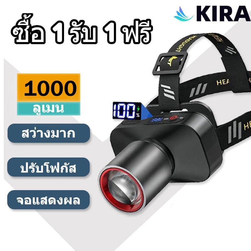 KIRA ไฟฉายคาดหัว led ไฟฉายคาดหัว เดินป่า ไฟฉายพกพา ไฟฉายซูมได้  หัวไฟคาดหัว
