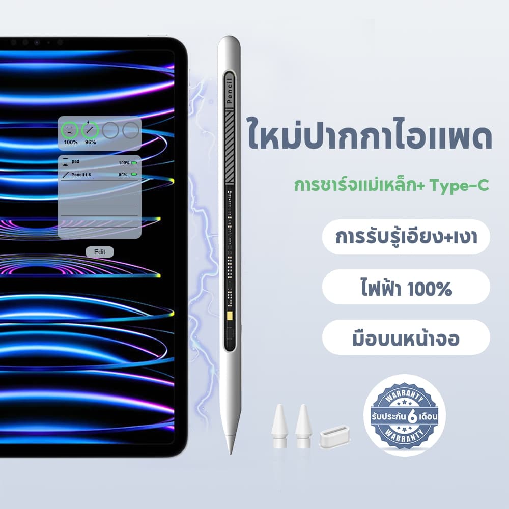 Jamjake C33 ปากกาสไตลัส Stylus Pen For Pad 11 10 9 8 7 Air5 4 Air6 7 Pro 11 12.9 13 Mini 2018-2026 - 6