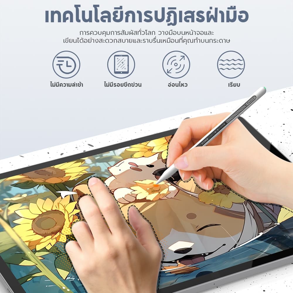 Jamjake C33 ปากกาสไตลัส Stylus Pen For Pad 11 10 9 8 7 Air5 4 Air6 7 Pro 11 12.9 13 Mini 2018-2026 - 1