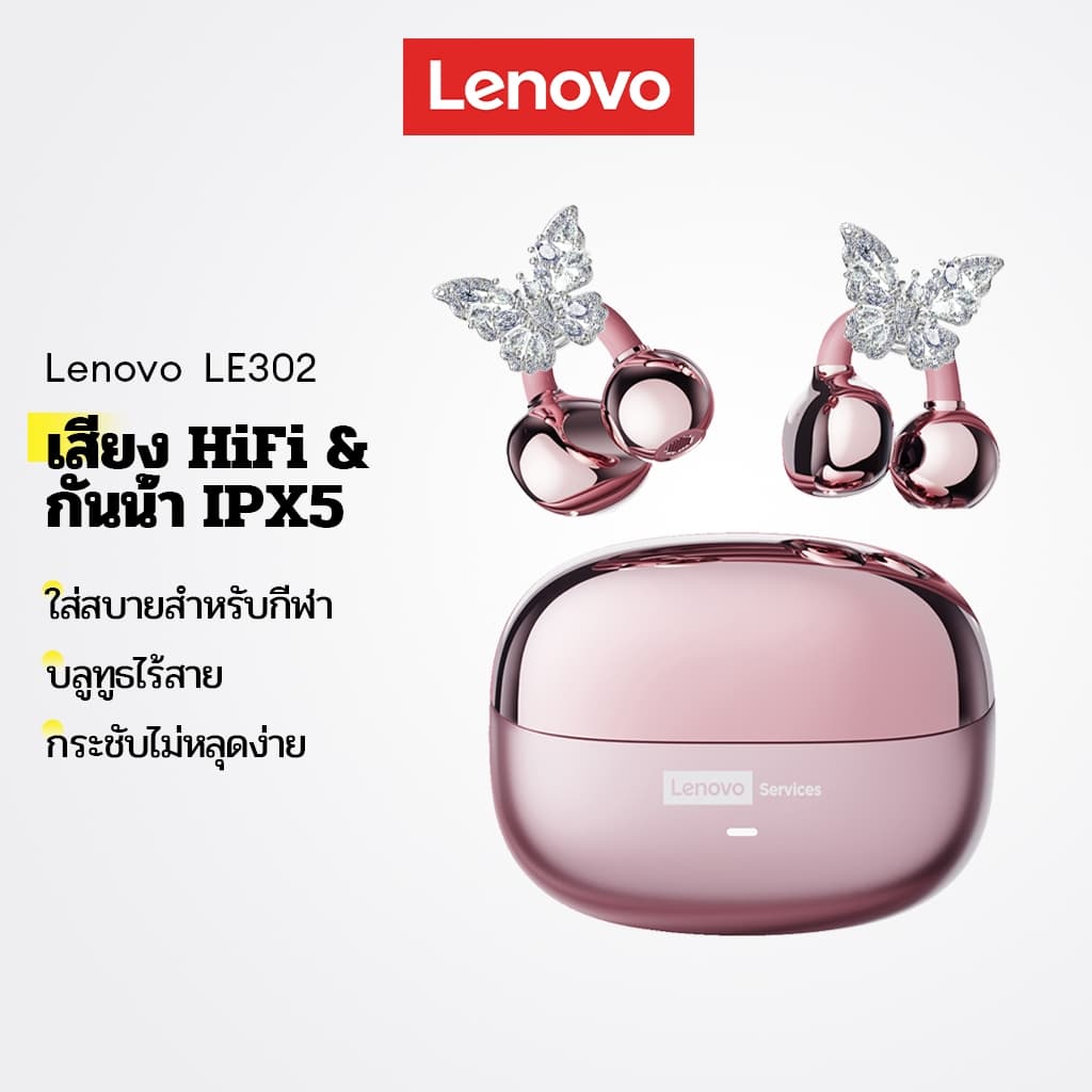 Lenovo LE302 หูฟังบลูทูธ IPX5 กันน้ําคุณภาพเสียงไฮไฟ สบายระหว่างการออกกําลังกาย การออกแบบ ที่หนีบหู