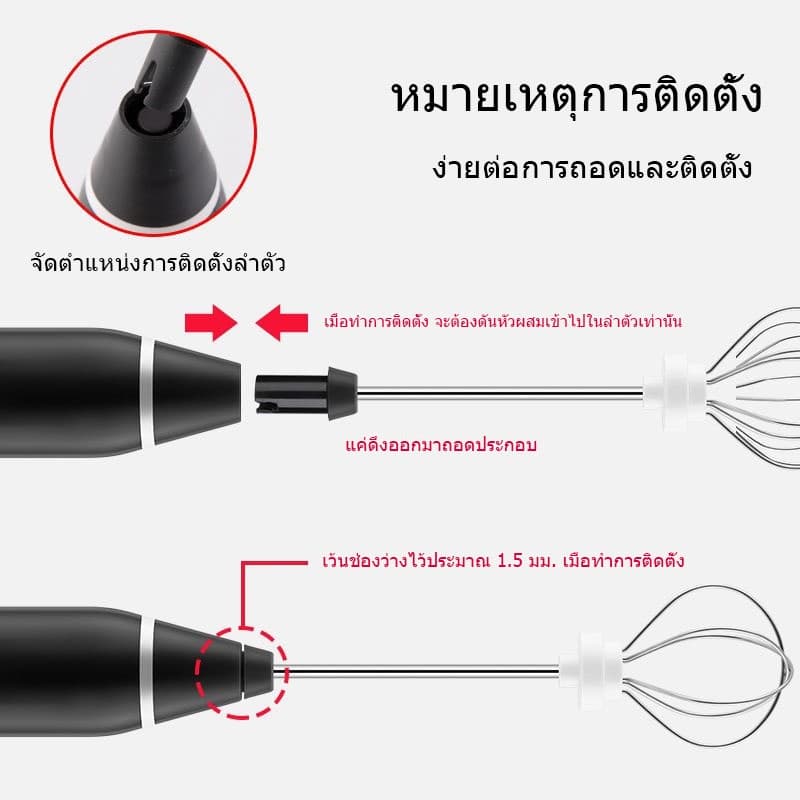 เครื่องตีฟองนม แบบชาร์จ usb มีให้เลือก3สี ที่ตีฟองนม - 3