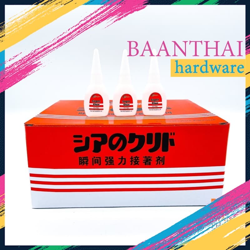 กาวร้อนญี่ปุ่น อย่างดี แห้งเร็ว 20กรัม *ยกกล่อง* 50หลอด งานโลหะ งานไม้ คุณภาพดี ราคาถูกสุดๆ