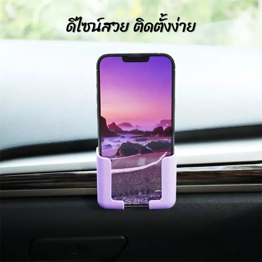 แท่นวางมือถือ ที่วางโทรศัพท์ในรถยนต์ ติดได้ทุกที่ ที่ยึดมือถือในรถยนต์ ที่วางมือถือ ขาตั้งโทรศัพท์ - 2
